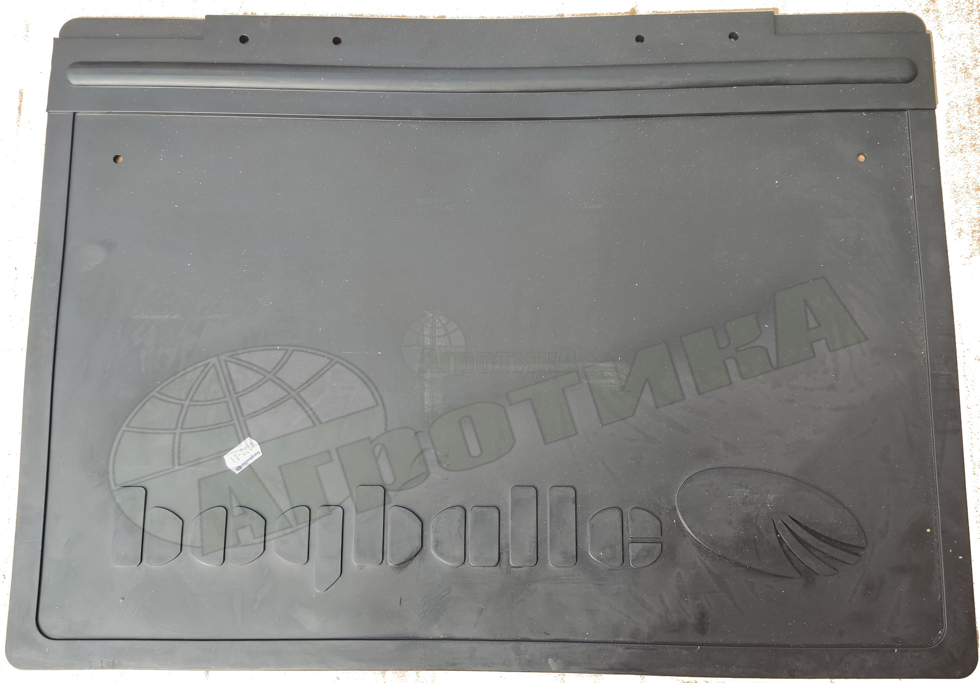 брызговик 4970-81